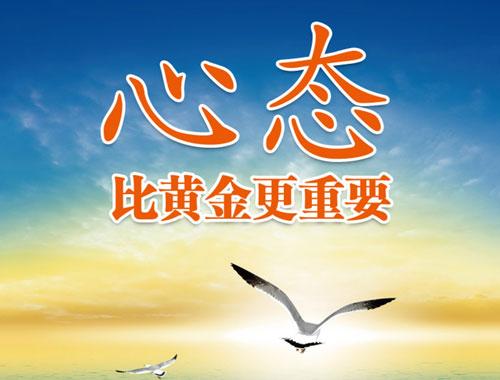 決定職場(chǎng)成功的